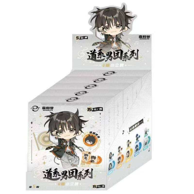 Yiren Zhixia Daoist Boy Band B - Anime Action Figure Blind Box recension och pris