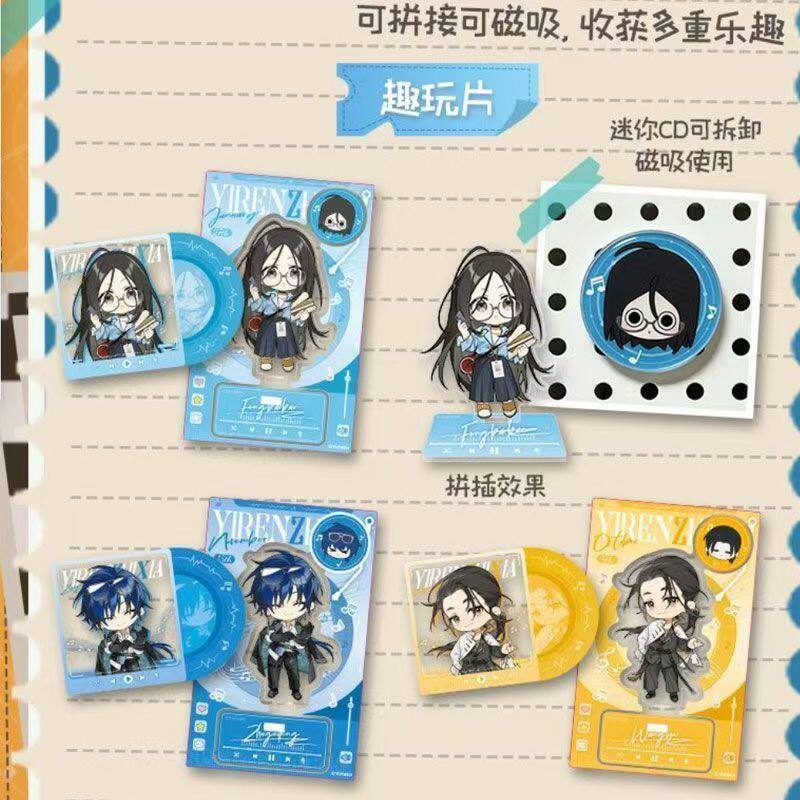 Yiren Zhixia Daoist Boy Band B - Anime Action Figure Blind Box recension och pris